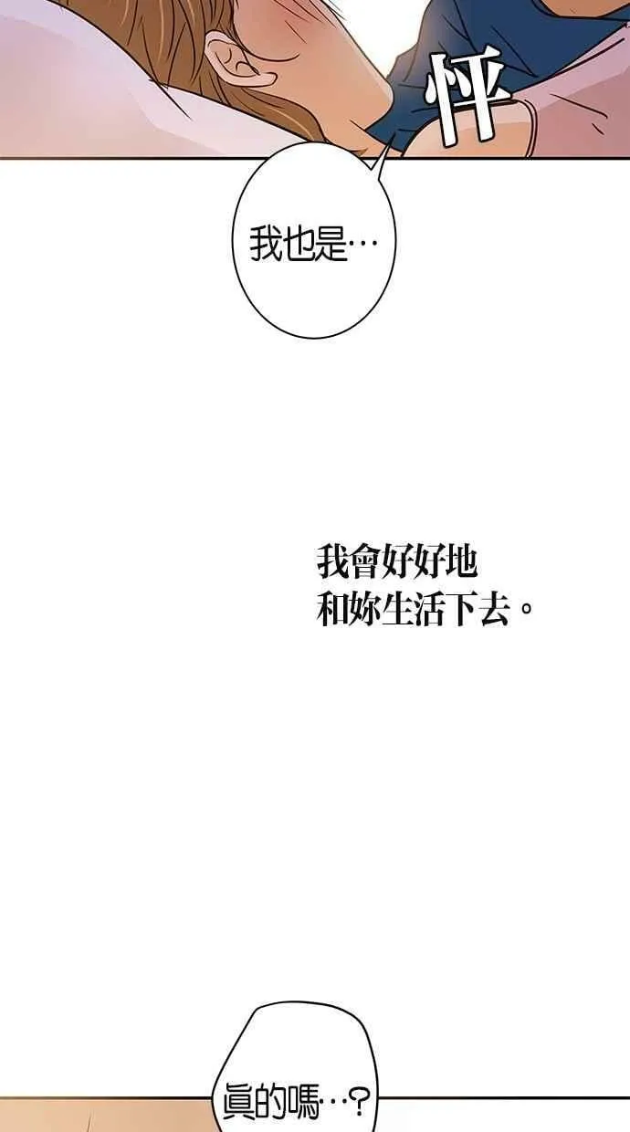 第65集 第39页