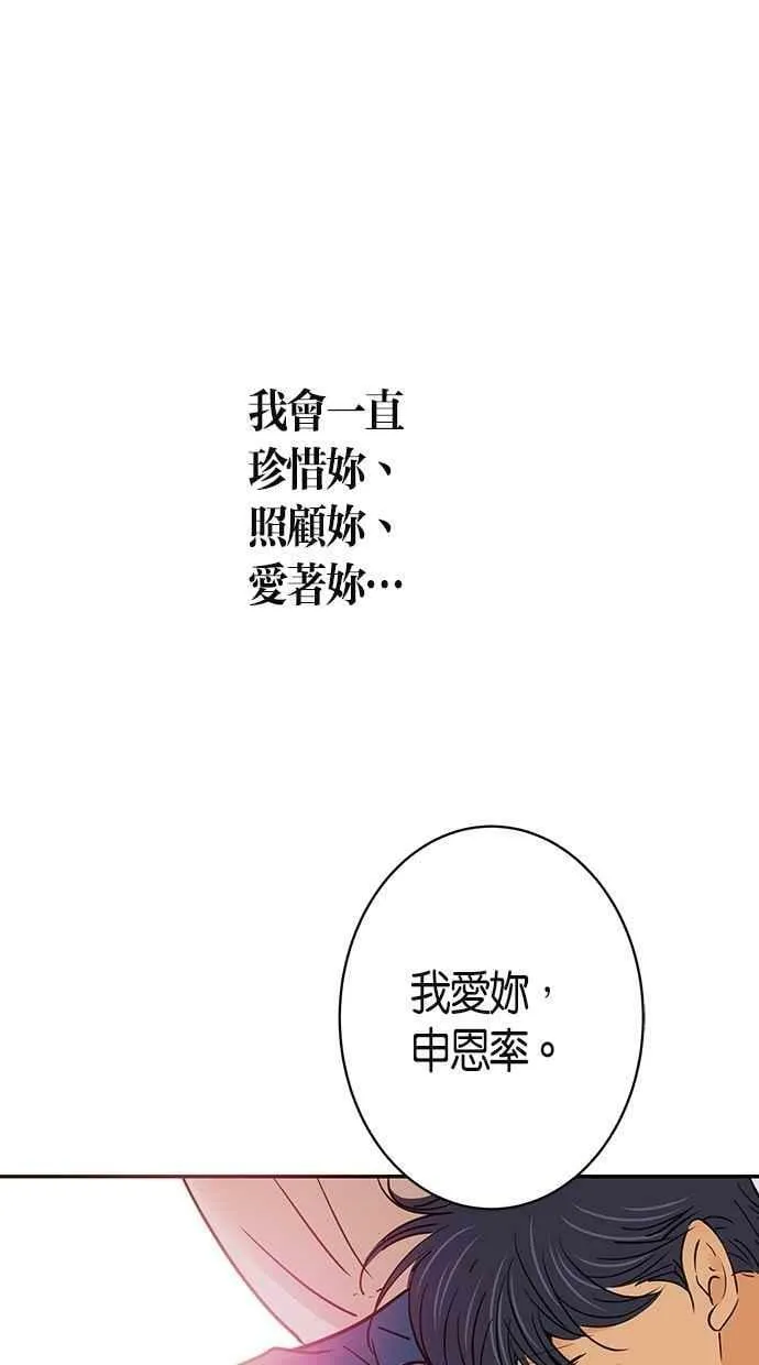 第65集 第41页