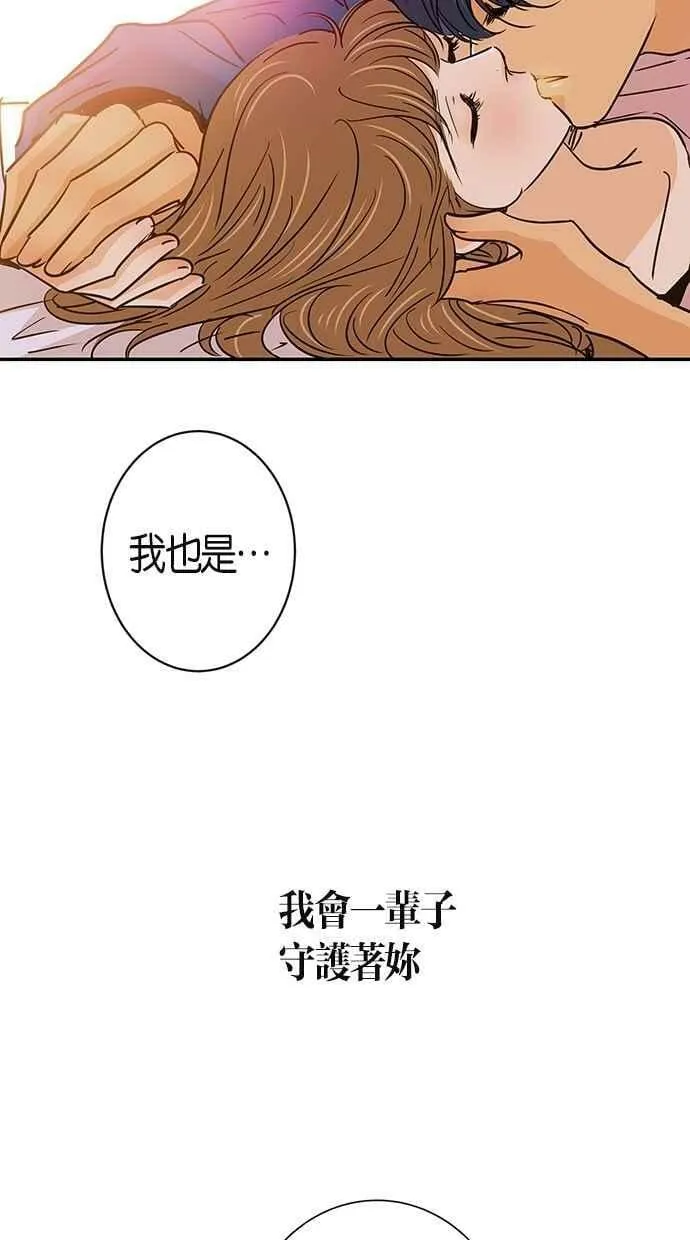 第65集 第42页