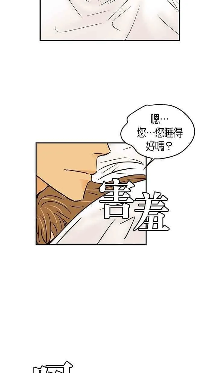 第65集 第50页