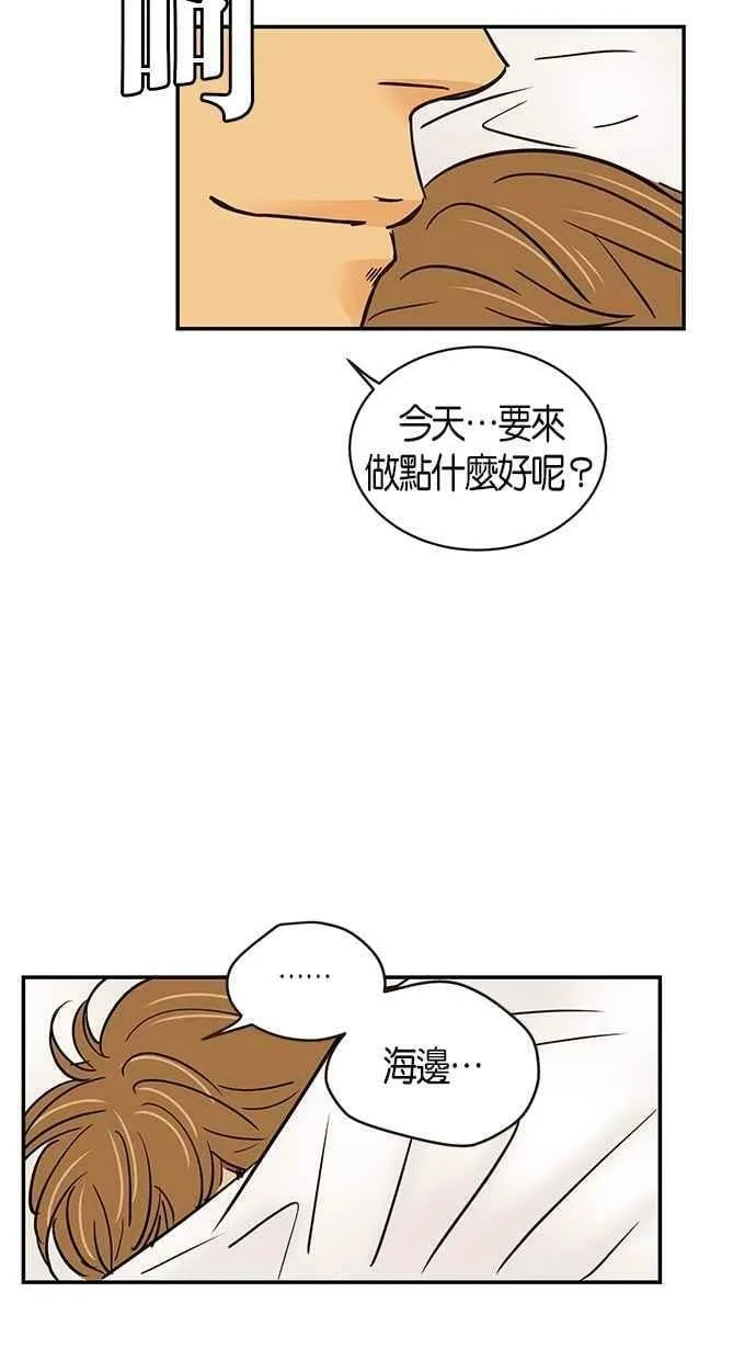 第65集 第51页