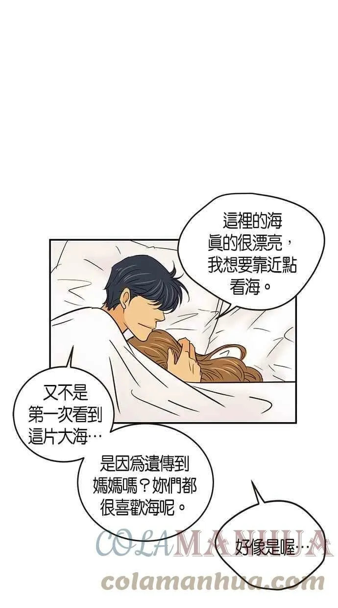 第65集 第52页
