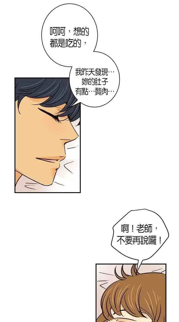 第65集 第54页