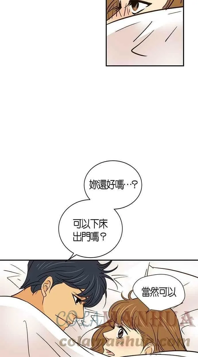 第65集 第55页