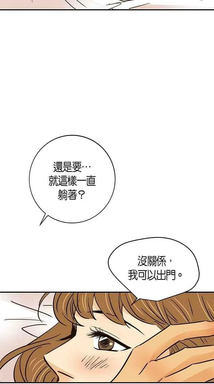 第65集 第56页