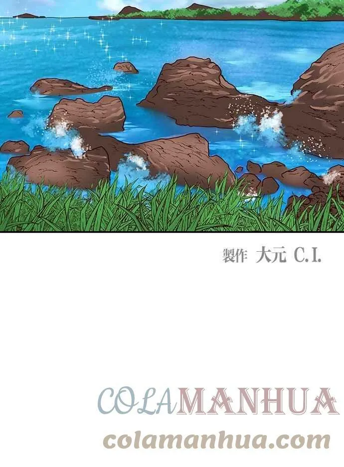 第65集 第58页