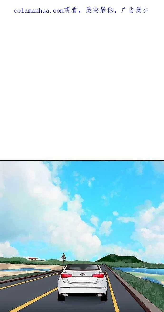 第65集 第60页