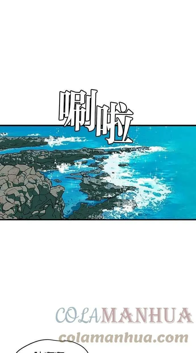 第66集 第4页