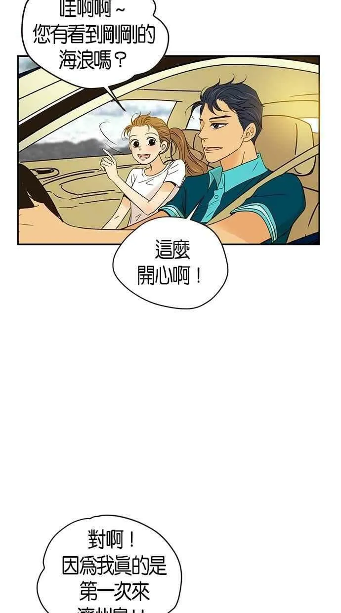 第66集 第5页