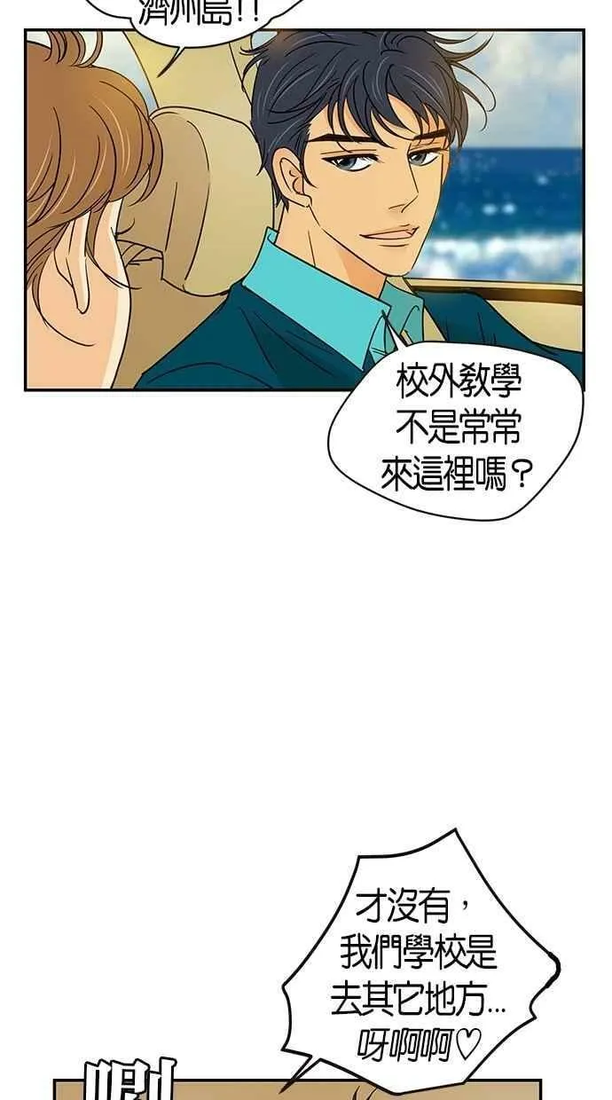 第66集 第6页