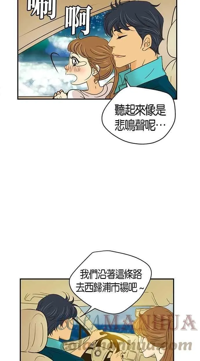 第66集 第7页