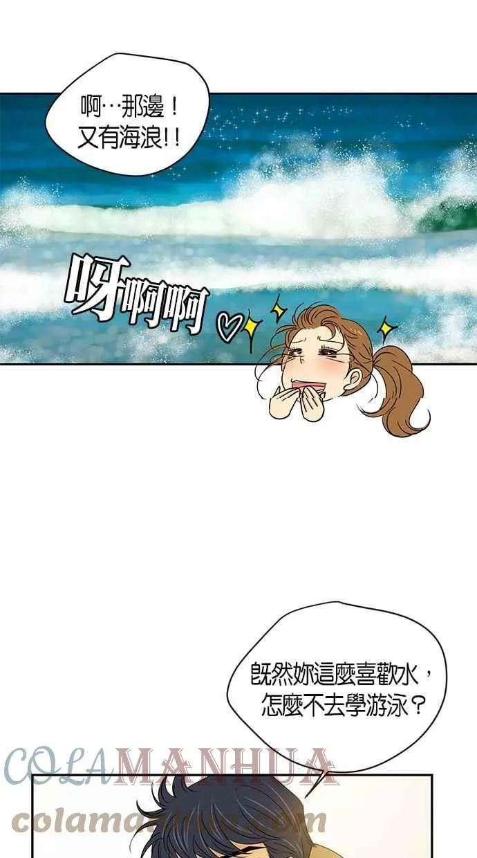 第66集 第10页