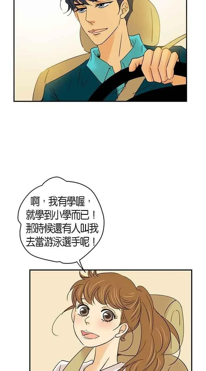 第66集 第11页