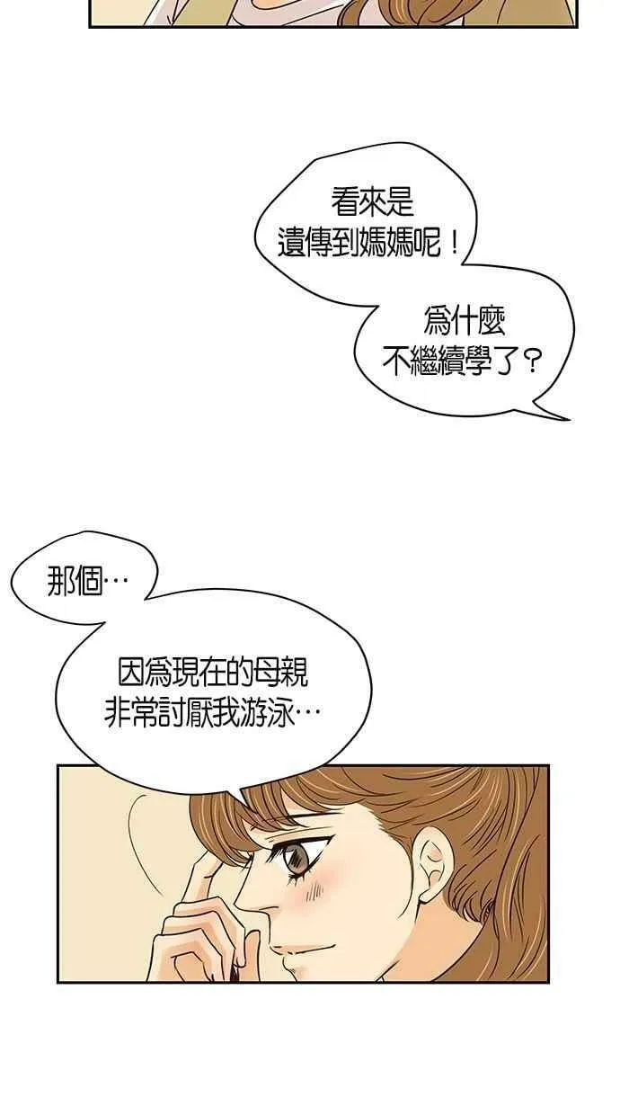 第66集 第12页