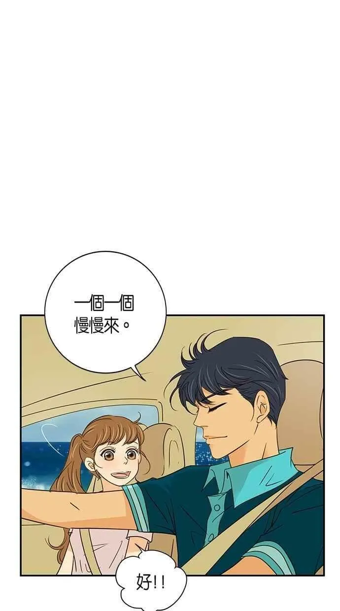 第66集 第15页