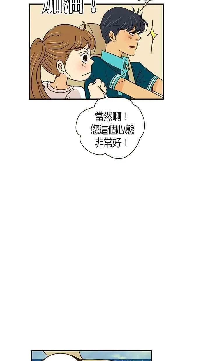 第66集 第17页