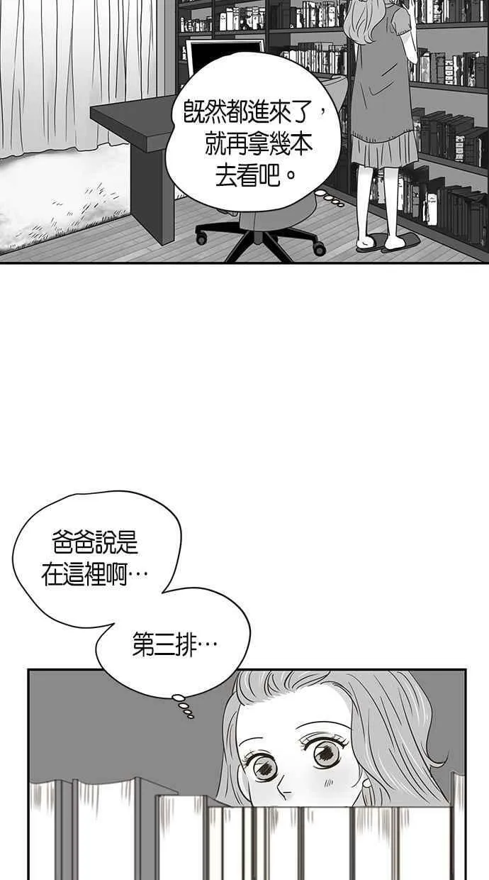 第66集 第24页