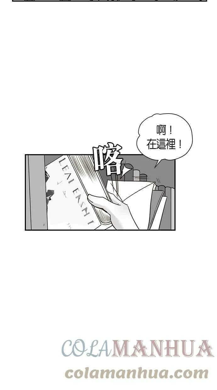 第66集 第25页