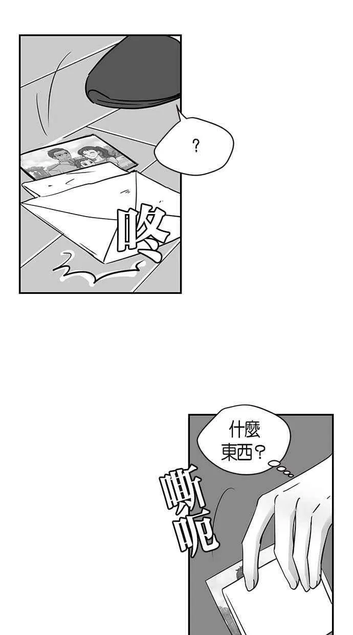 第66集 第26页