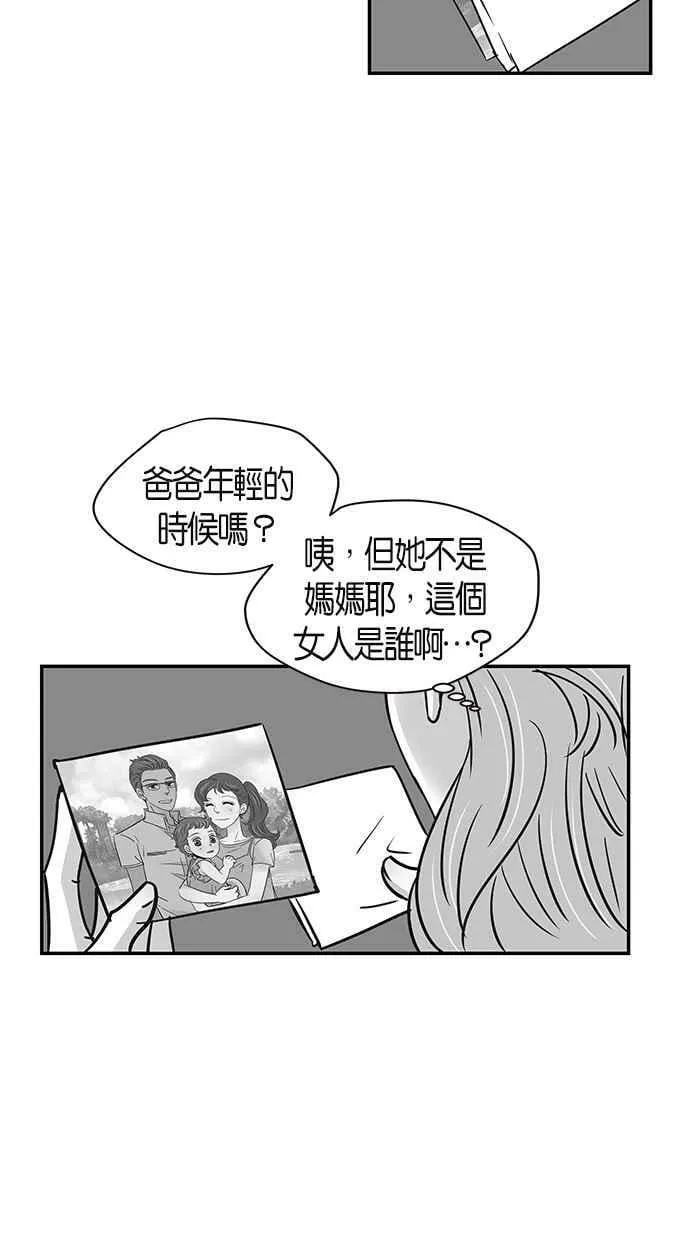 第66集 第27页