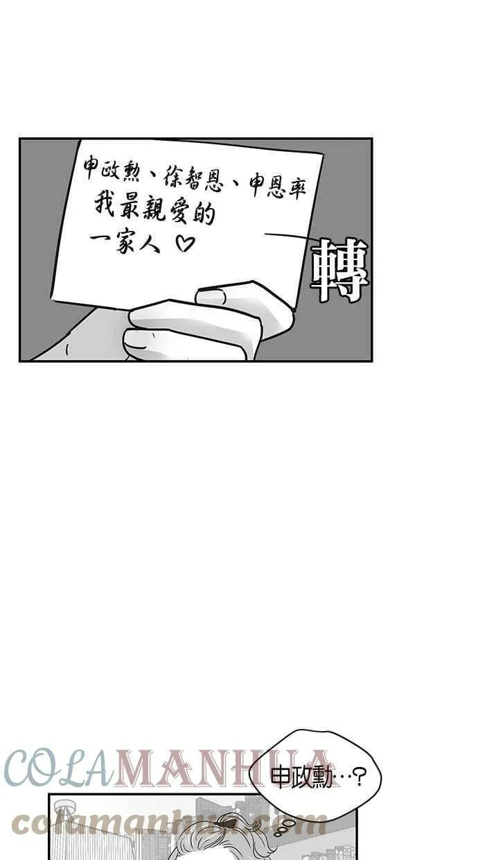第66集 第28页