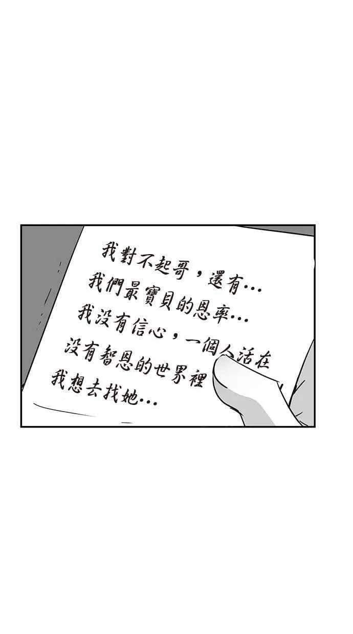 第66集 第30页