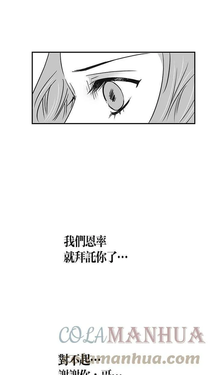 第66集 第31页