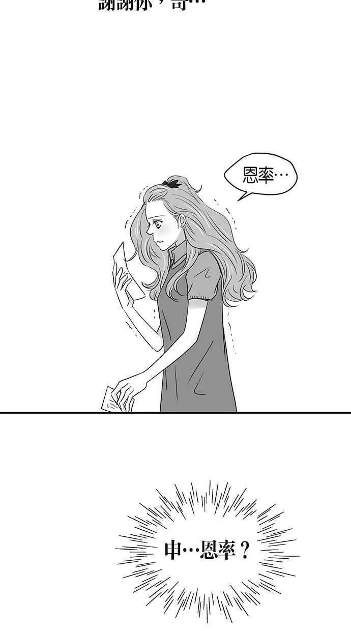 第66集 第32页