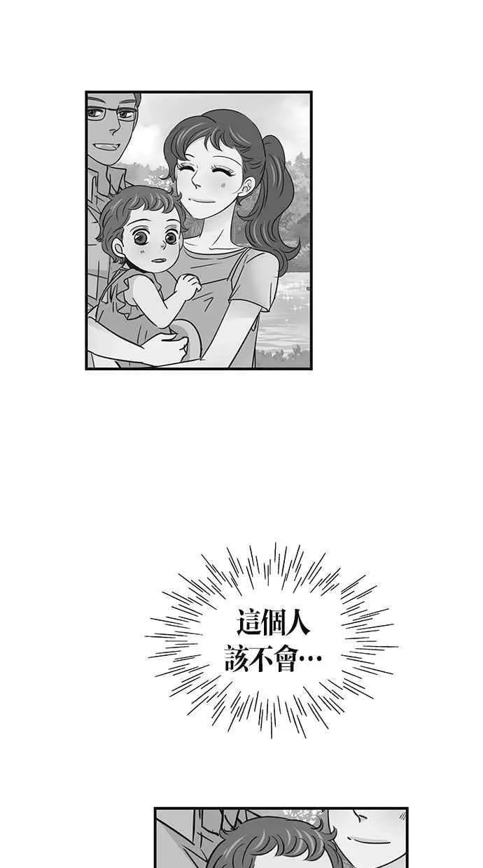 第66集 第33页