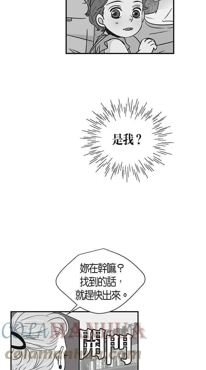 第66集 第34页