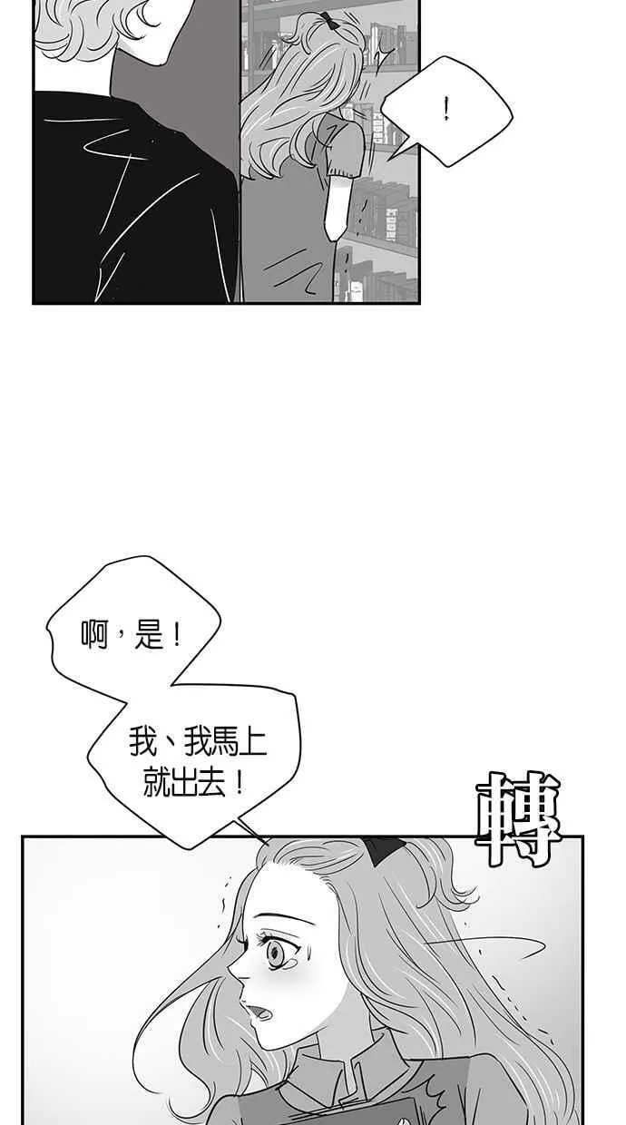 第66集 第35页