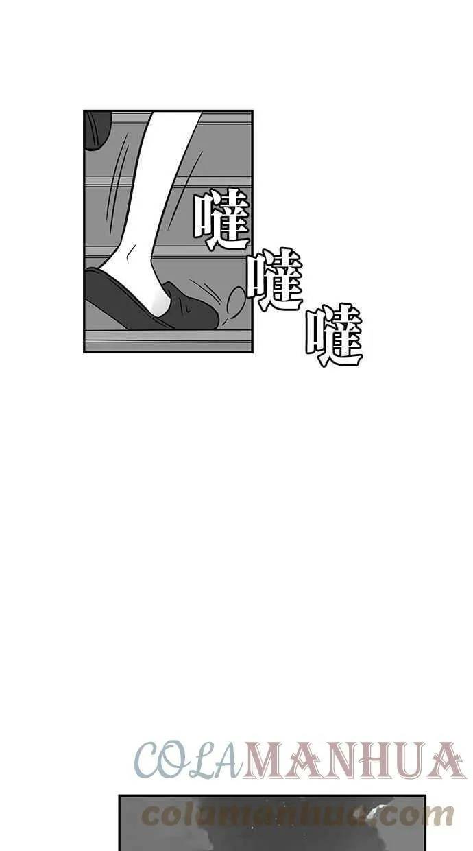 第66集 第37页