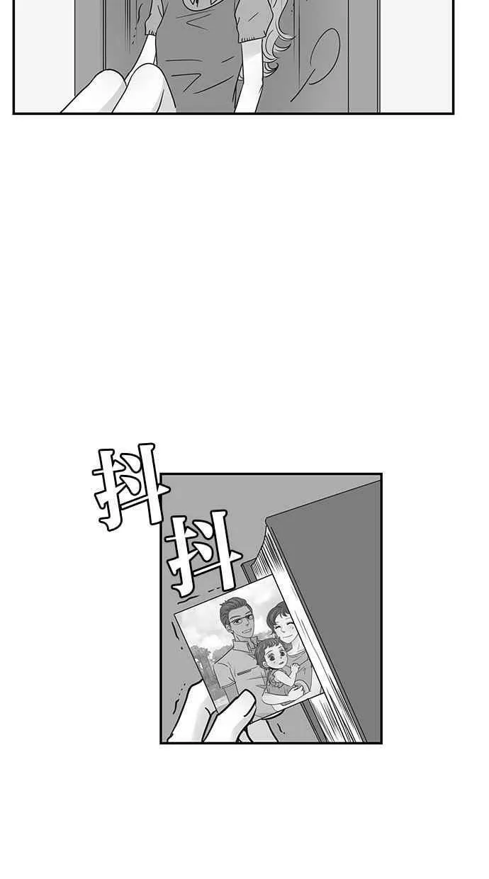 第66集 第39页
