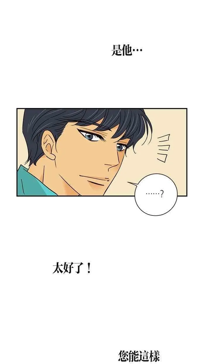 第66集 第45页