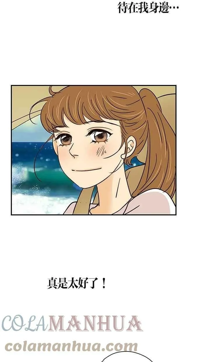 第66集 第46页