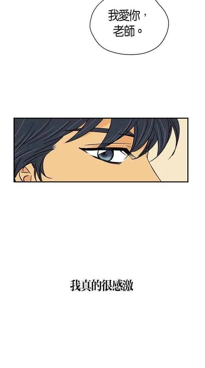 第66集 第47页