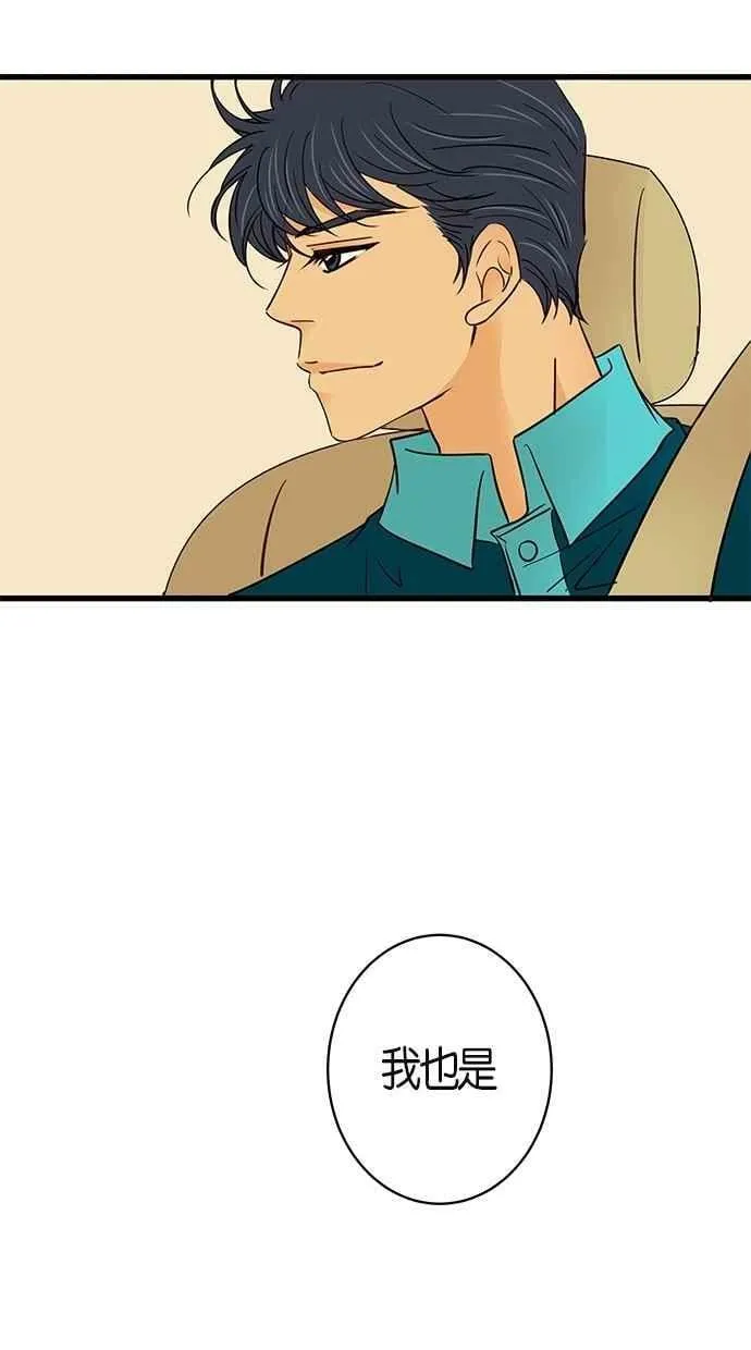 第66集 第48页
