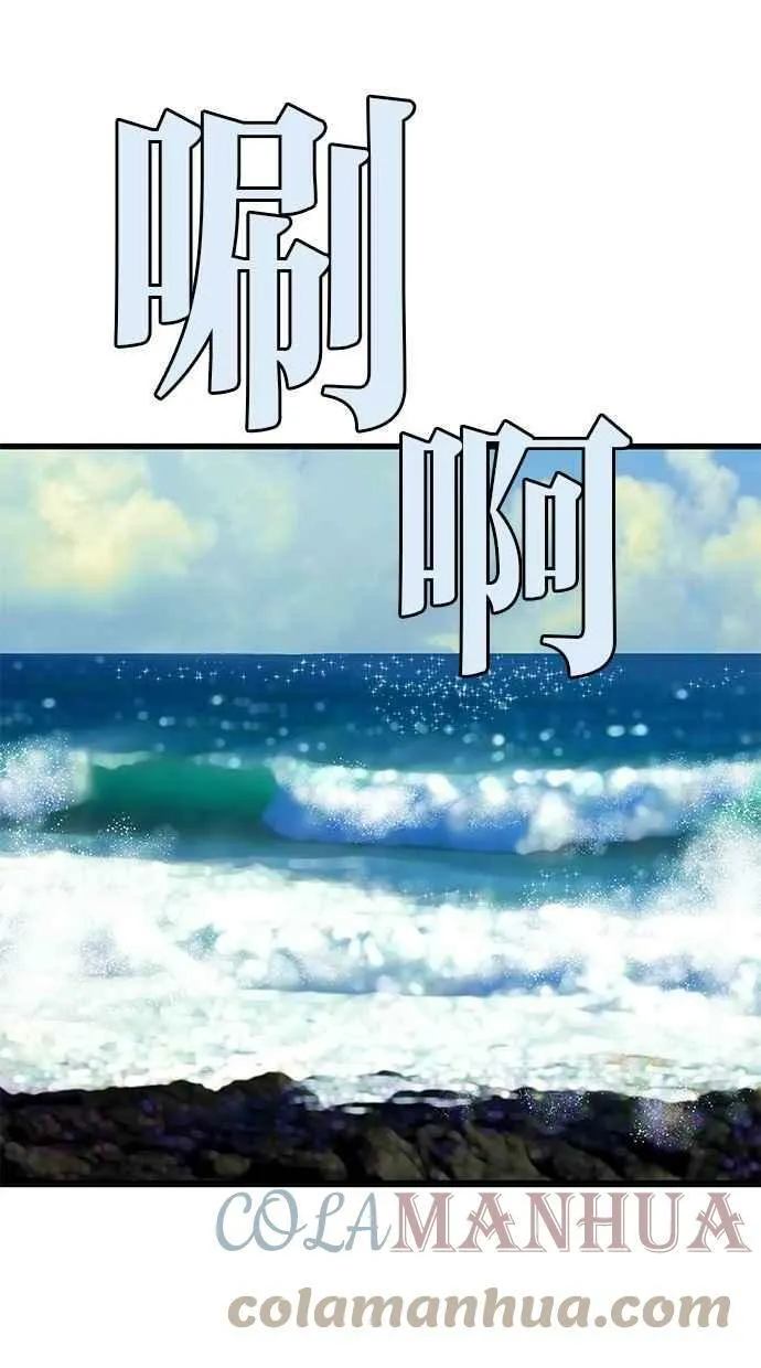 第66集 第49页