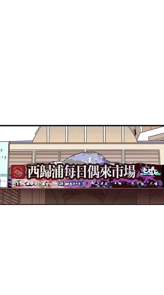 第66集 第50页
