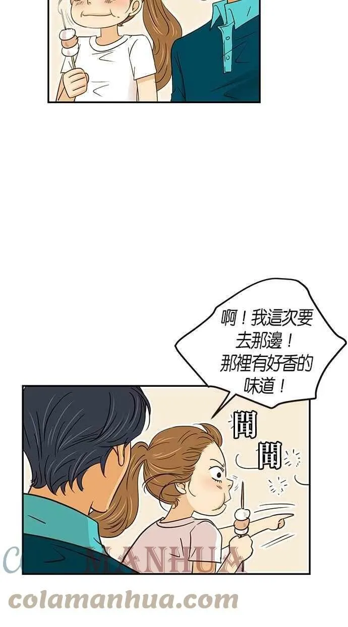 第66集 第52页