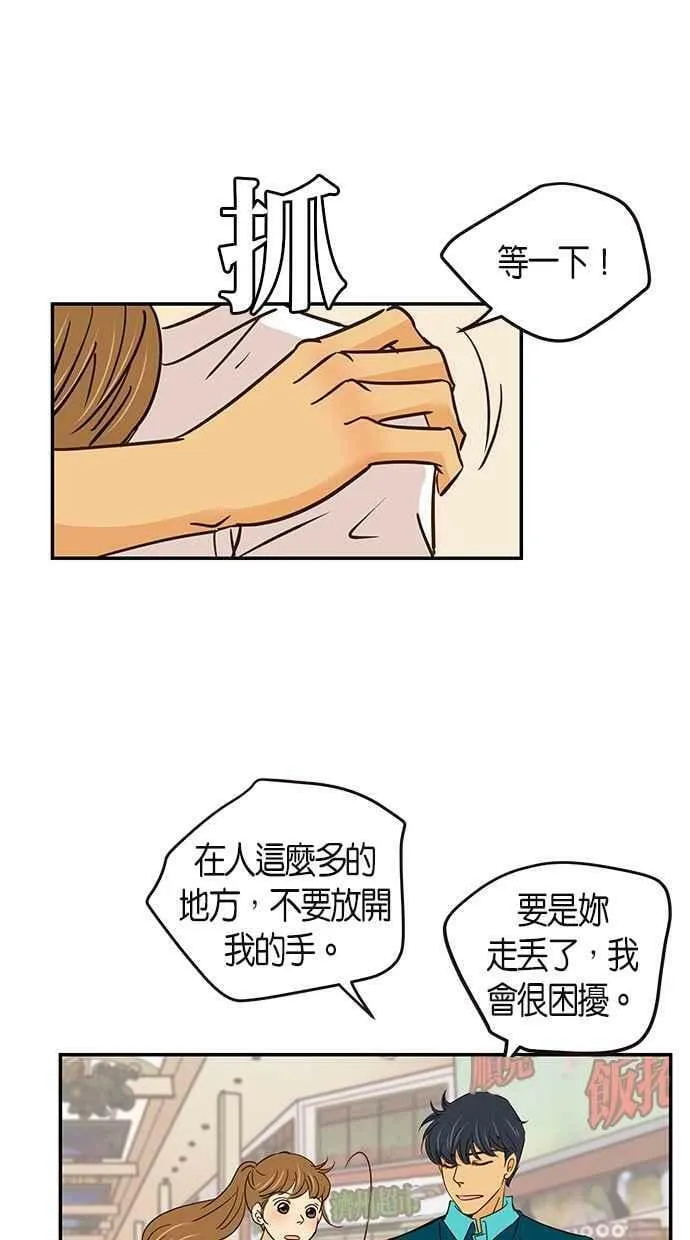 第66集 第53页