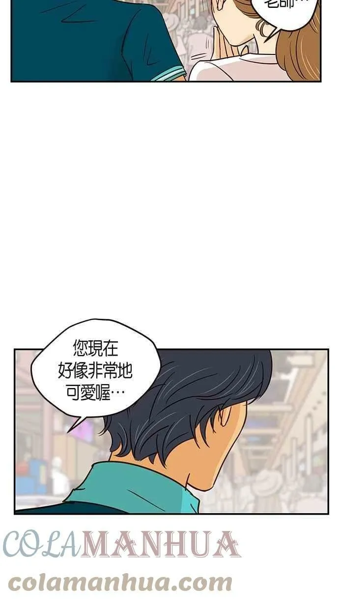 第66集 第55页