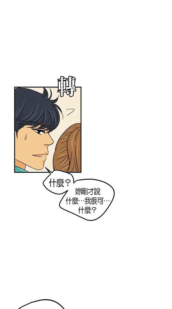 第66集 第56页