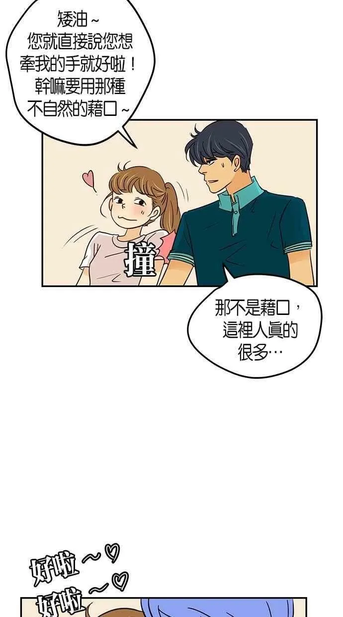 第66集 第57页