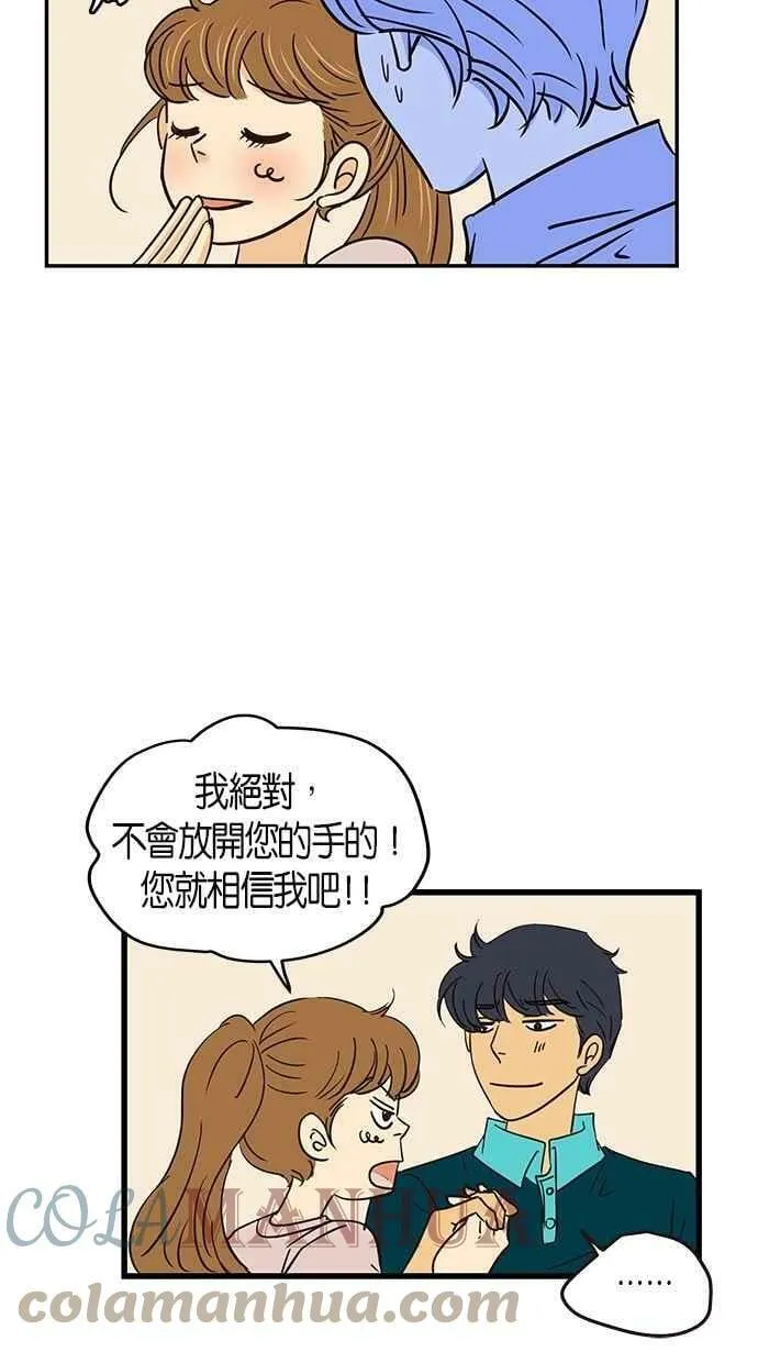 第66集 第58页