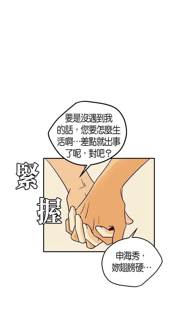 第66集 第59页