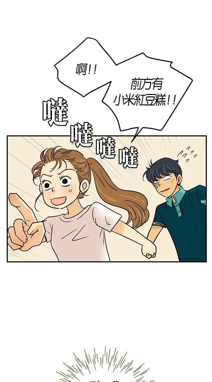 第66集 第60页