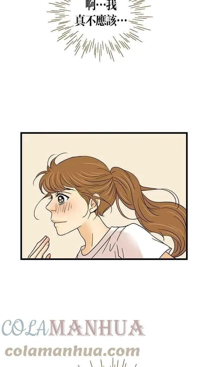 第66集 第61页