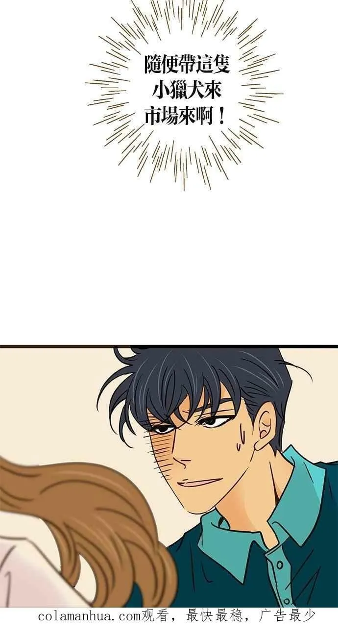 第66集 第62页