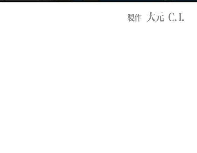第66集 第63页